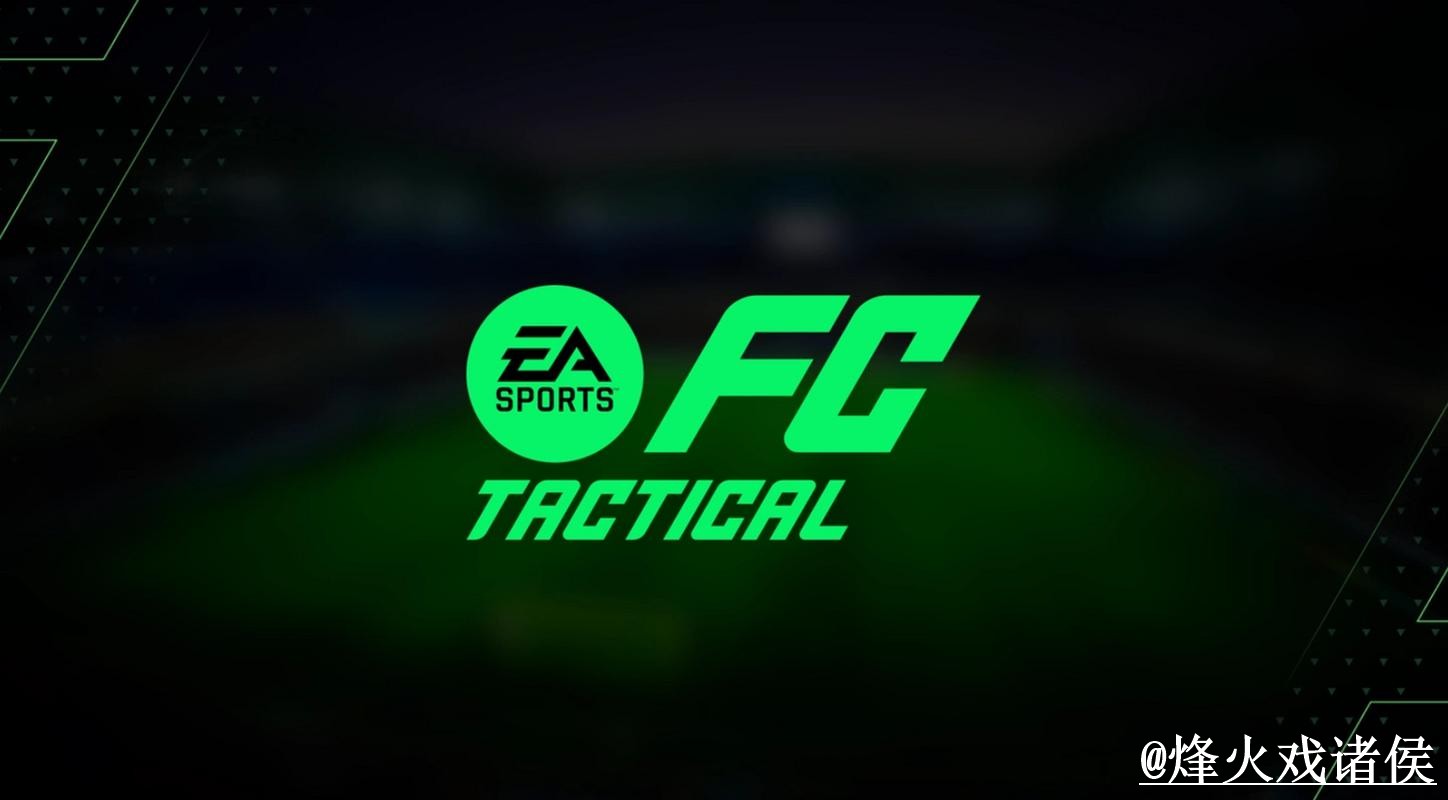 世界杯预测APP神器